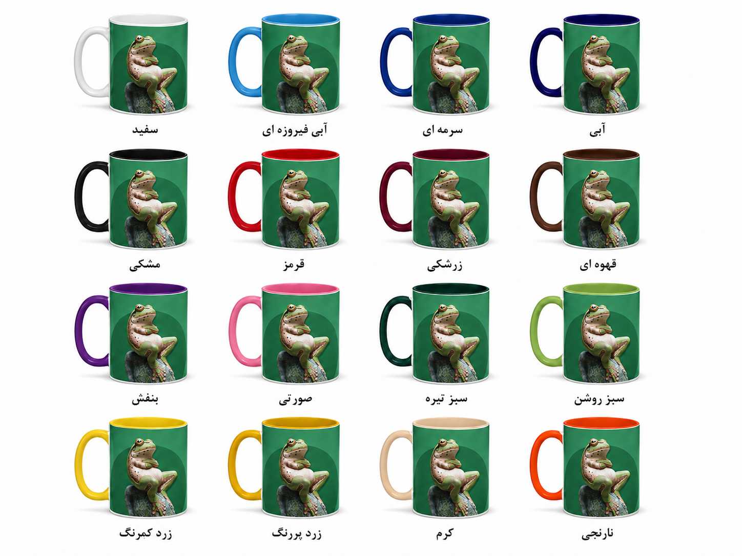 ماگ (لیوان) طنز طرح قورباغه با متن «تقدیم به تو مغرور جذاب» کد 152